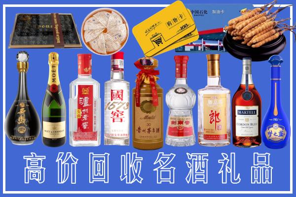 营口市回收烟酒