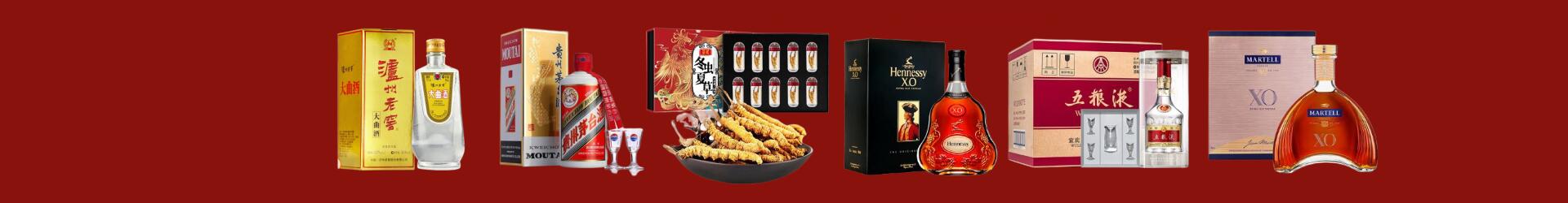 营口市德才烟酒经营部