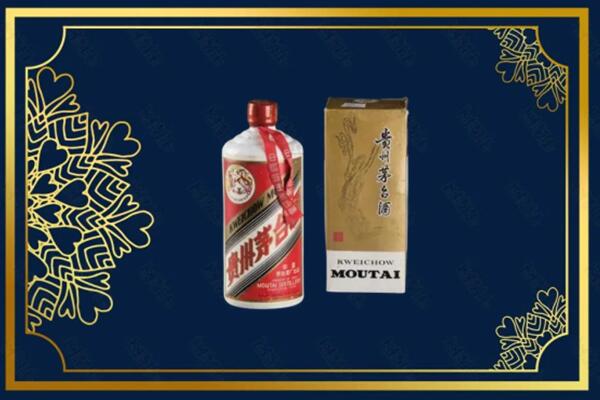 营口市回收巽风茅台酒