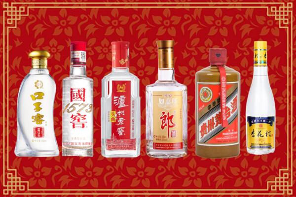 营口市回收名酒
