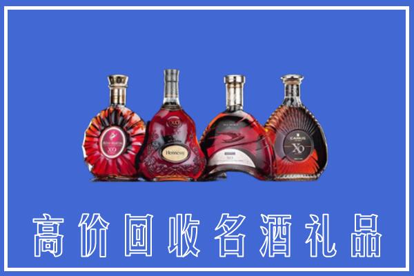 营口市回收洋酒