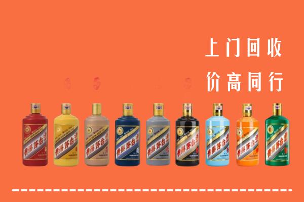 营口市回收茅台酒