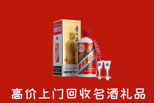 营口市回收茅台酒