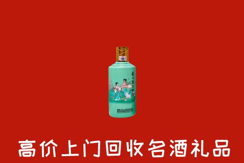 高价求购：营口市回收24节气茅台酒