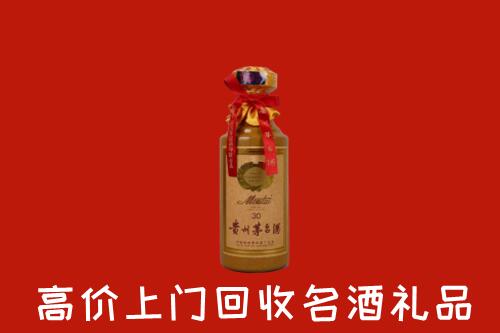 高价求购：营口市回收30年茅台酒