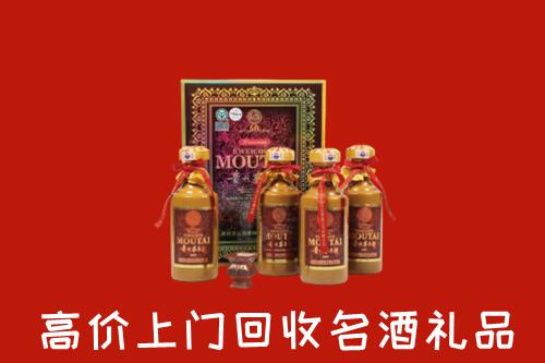 营口市回收50年茅台酒