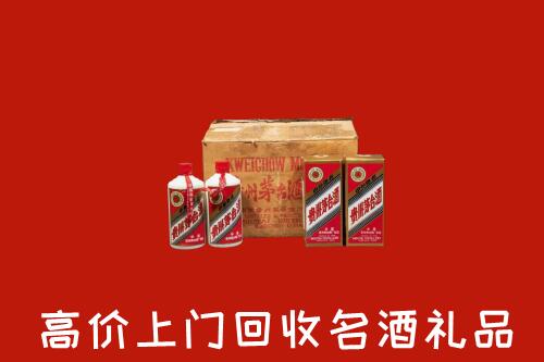 营口市回收铁盖茅台酒