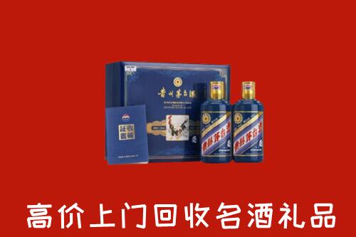 营口市回收生肖茅台酒