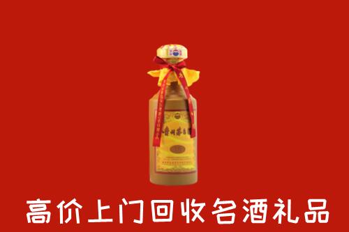 营口市回收十五年茅台酒