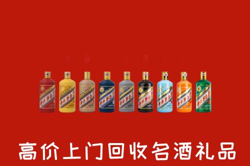 营口市回收纪念茅台酒