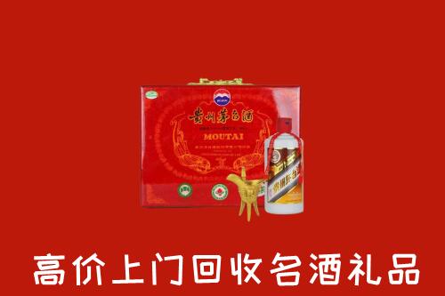 营口市回收茅台酒瓶
