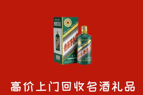 营口市回收五星茅台酒