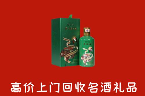 营口市回收出口茅台酒