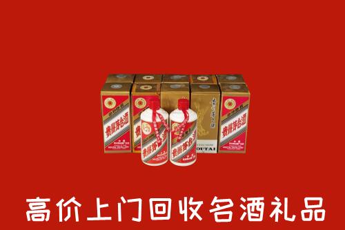 收购行情：营口市回收年份茅台酒