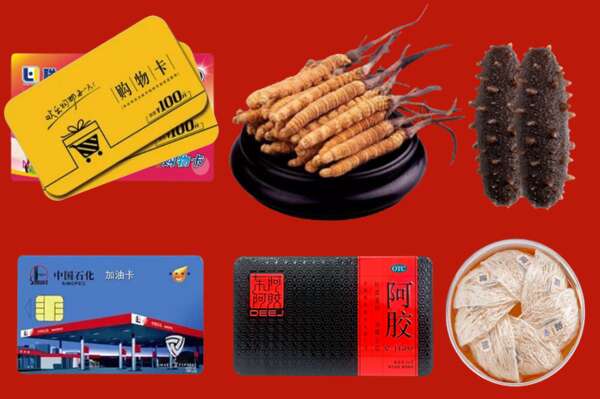 营口市回收礼品
